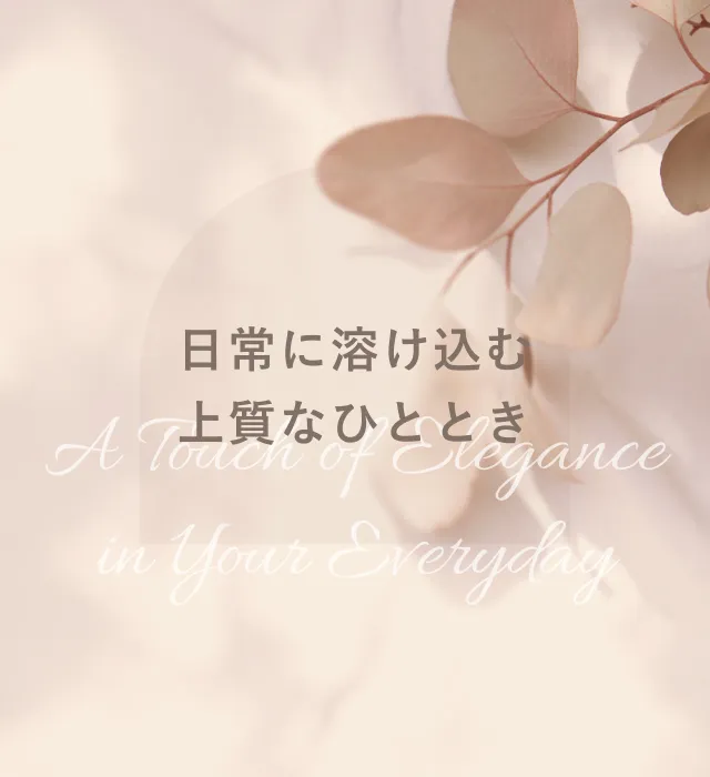 まだ名前のないサロン