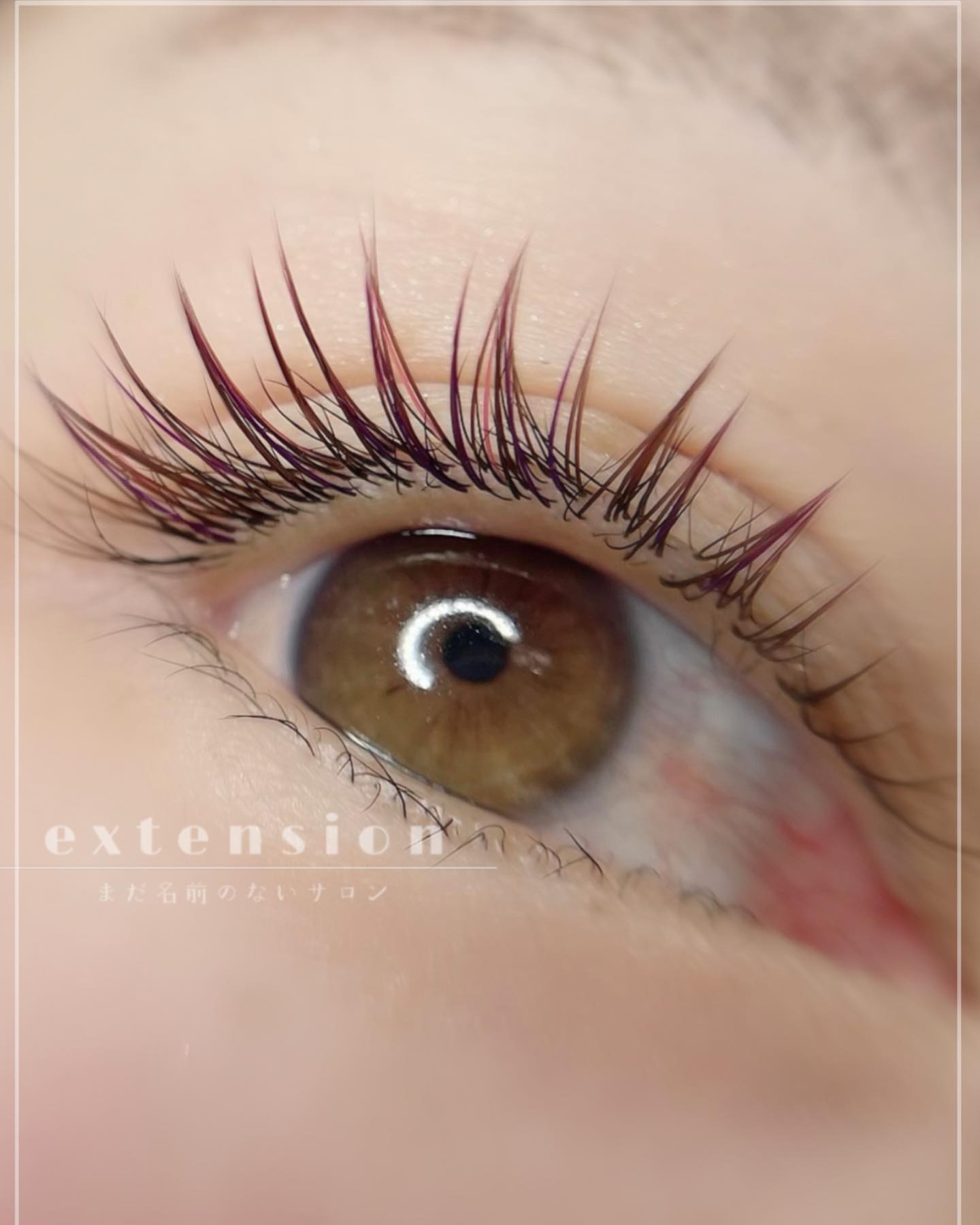 Color Extension（カラーエクステ）